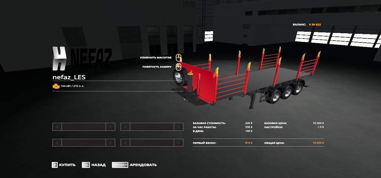 FS19 - Semi-Trailer Nefaz Timber Truck V1.0