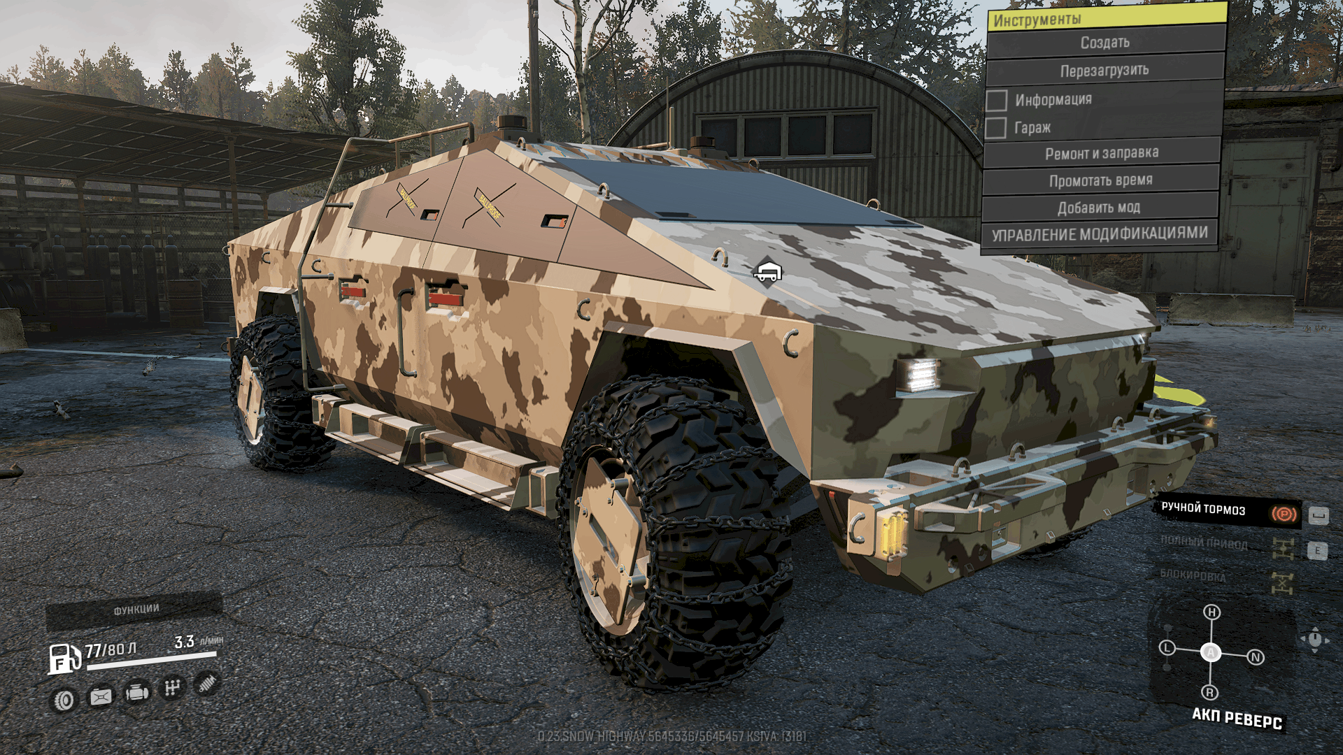 SnowRunner - Tesla Cybertruck V1.0