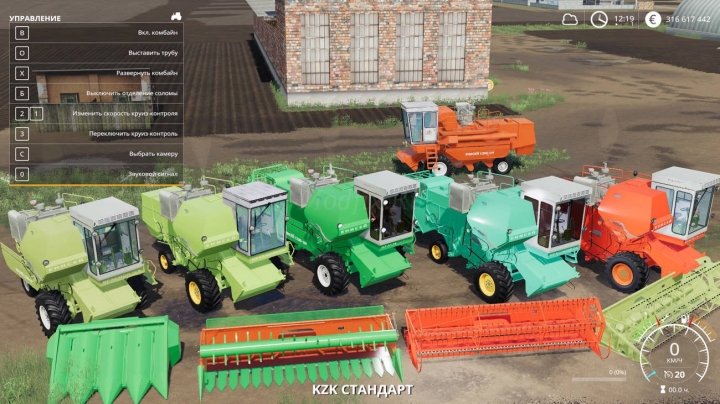 FS19 - Enisei 1200M Converted V0.1