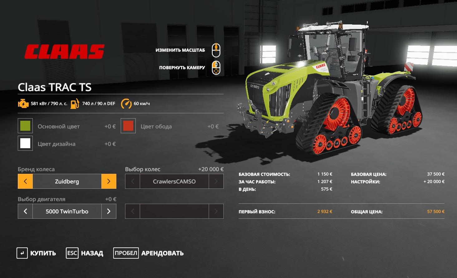 FS19 - Claas Xerion TRAC TS V1.0