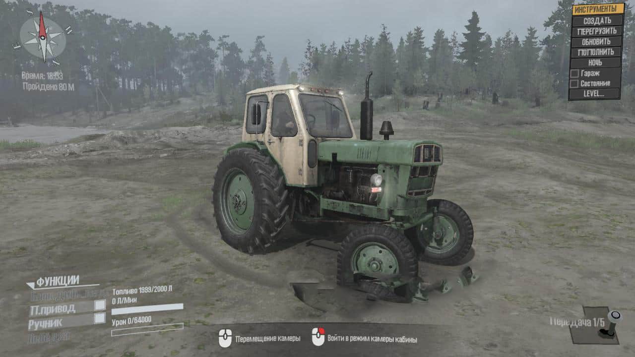 Spintires:Mudrunner - Texture for UMZ-6A Tractor V30.09.19