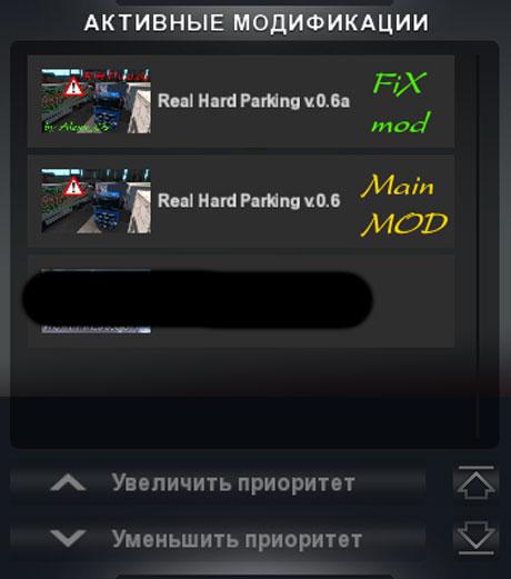 ETS2 - RHP Little Fix V0.6A (1.36.x)