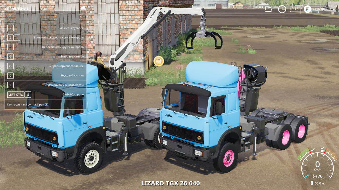 FS19 - Maz 6422 Manipulator V1.0