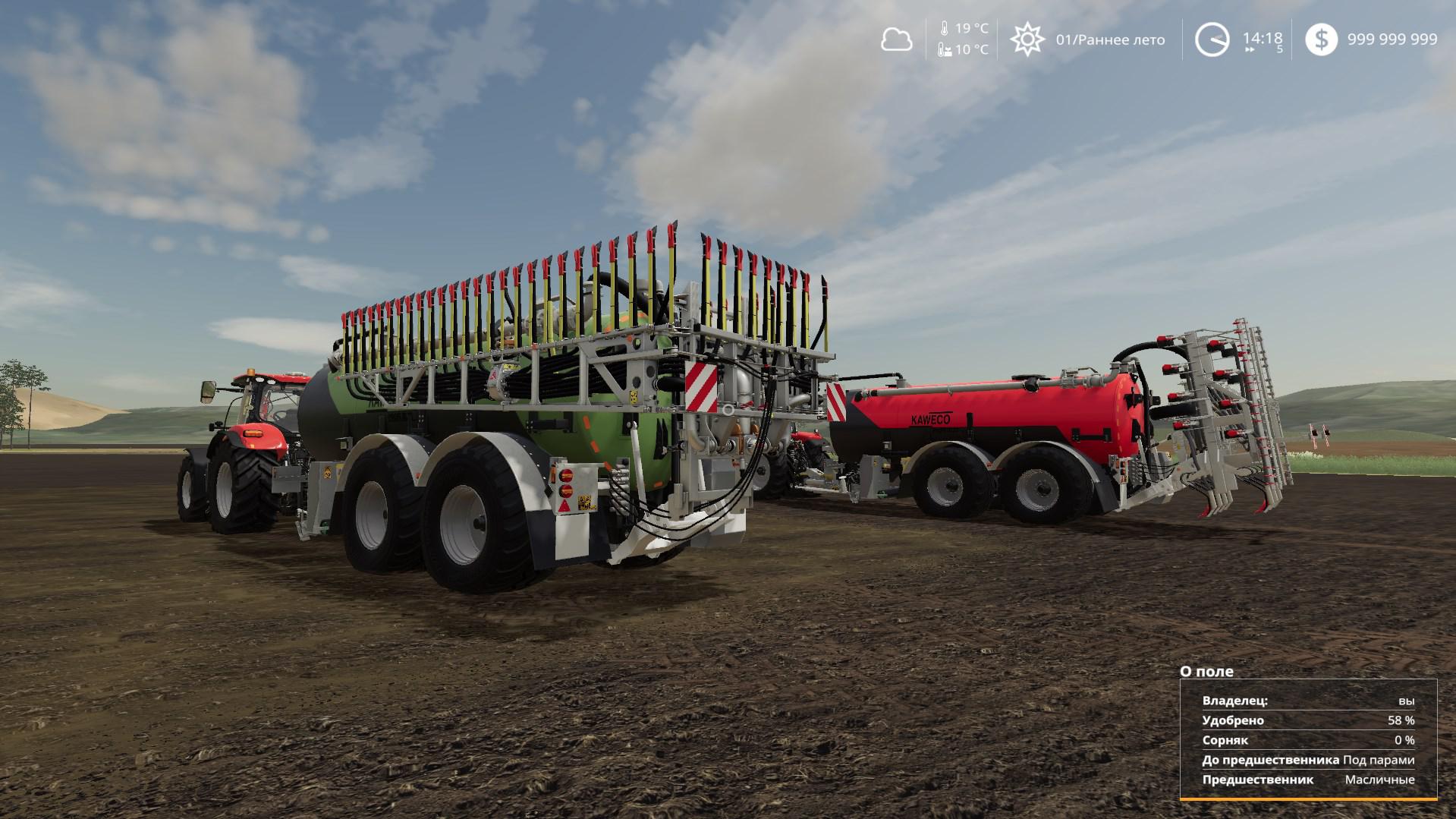 FS19 - Kaweco Profi Pack V1.0