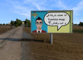 Tunisia Map V1.2