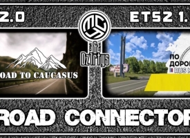 Road to the Caucasus + RusMap [VK] RC V2.0