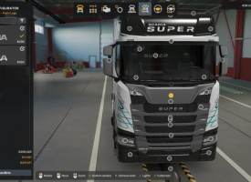 Super Interior LED Logo Addon v1.59