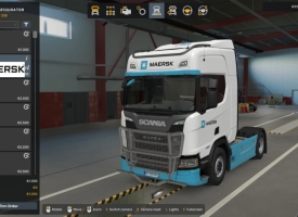 Scania R 2016 Maersk Skin V1.61